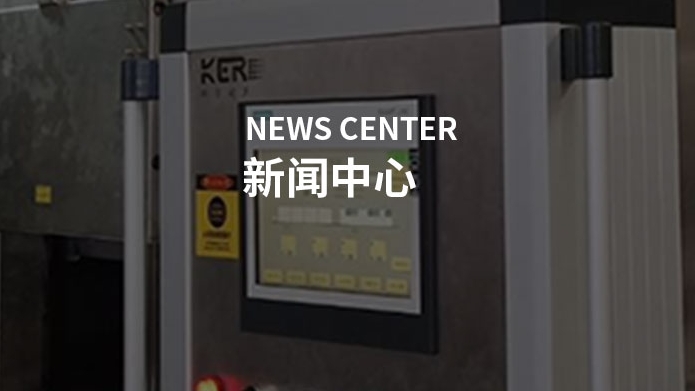 超声波清洗机如何达成有效的清洗！