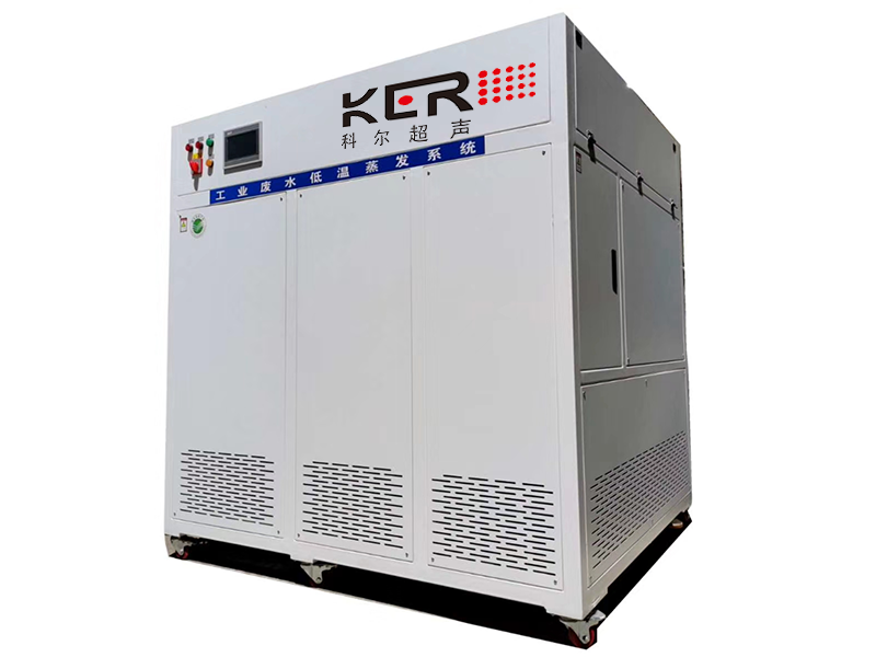KR-JH系列废水低温回收设备